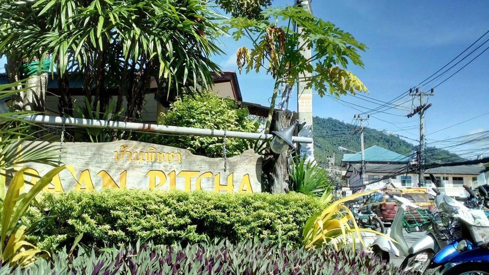 Baan Pitcha บ้านพิชชา Lamai Beach  Exterior photo